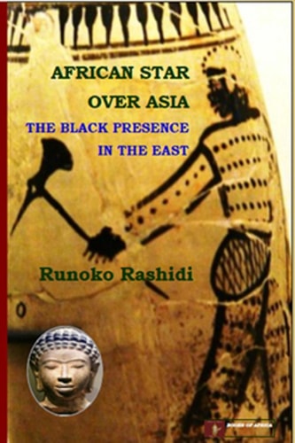 African Star Over Asia