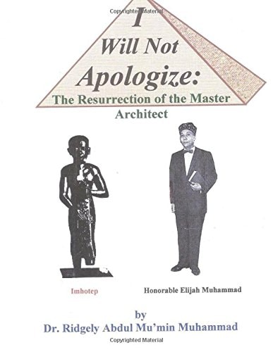 I Will Not Apologize