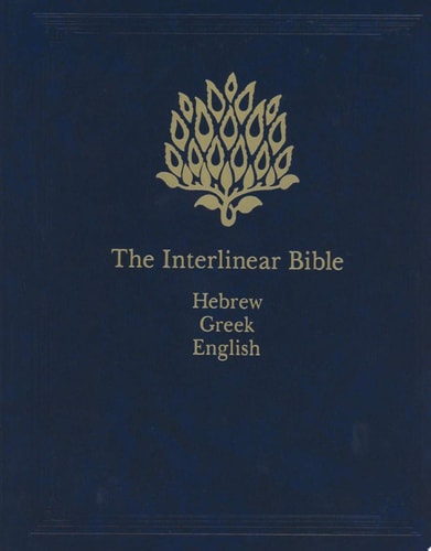 The Interlinear Bible: Hebrew-Greek-English (English, Hebrew and Greek Edition) (paperback)