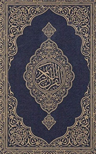 Koran (Hardcover)