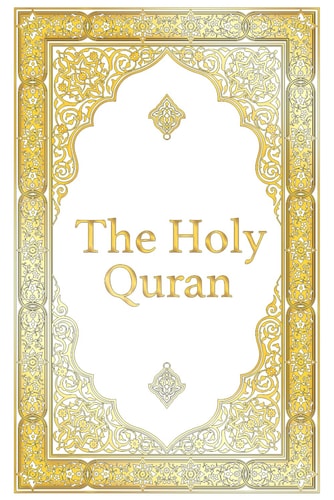The Holy Quran - Clear Version Quran for Beginners, Easy to Read, English Translation by Abdullah Yu, by Abdullah Yusuf Ali