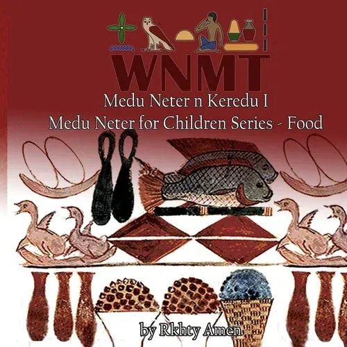 Medu Neter N Keredu 1 Medu Neter for Children Series - 1